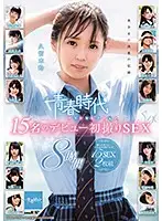 SDAB-137 JAV Movie