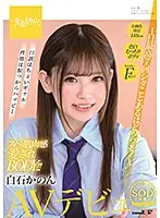 SDAB-164 JAV Movie