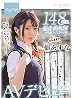SDAB-182 JAV Movie