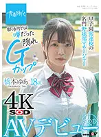 SDAB-192 JAV Movie