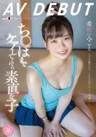 SDAB-307 JAV Movie
