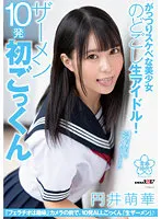 SDAB-242 JAV Movie