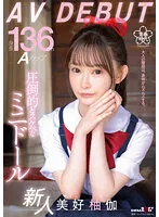 SDAB-268 JAV Movie