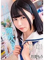 SDAB-286 JAV Movie