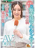 SDAM-048 JAV Movie