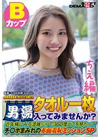 SDAM-072-02 JAV Movie