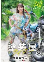 SDAM-127 JAV Movie
