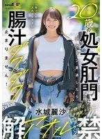 SDAM-128 JAV Movie
