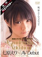 SDCA-020AI JAV Movie