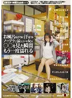 SDDE-214 - Sweaty Braless Babes Fresh From The Bath Cool Off Until The Moment They See Cocks And Get Wet All Over Again