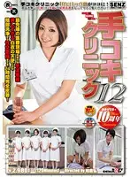 SDDE-232 JAV Movie