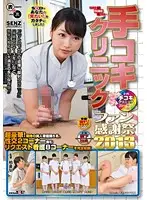 SDDE-302 JAV Movie