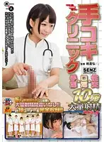 SDDE-321 JAV Movie