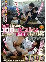 SDDE-426 JAV Movie