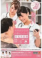 SDDE-566 JAV Movie