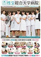 SDDE-600 JAV Movie