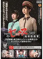 SDDE-609 JAV Movie