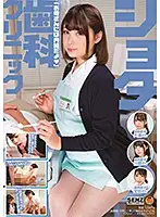 SDDE-629 JAV Movie
