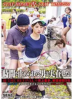 SDDE-653 JAV Movie