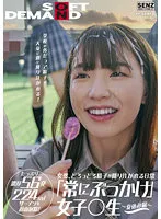 SDDE-677 -  Suddenly, muddy sperm is poured into everyday life 