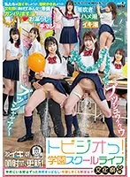 SDDE-719 JAV Movie