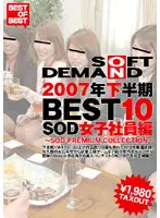 SDDL-436 JAV Movie