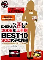 SDDL-444 - First Half Of 2008 BEST10 SOD Office Lady Collection
