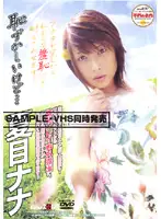 SDDM-463 JAV Movie
