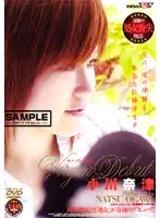 SDDM-515 - Virgin Debut Ogawa Natsu