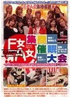 SDDM-584 JAV Movie