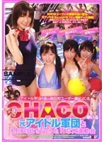 SDDM-623 JAV Movie