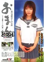 SDDM-662 JAV Movie