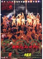 SDDM-732 JAV Movie