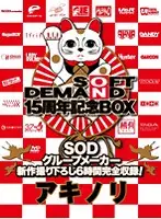 SDDS-017-G - Super Erotic Lesbian Ass