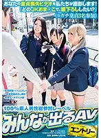 SDEN-003 JAV Movie