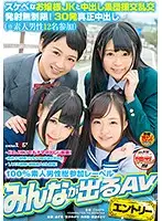 SDEN-005 JAV Movie