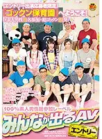SDEN-008 JAV Movie