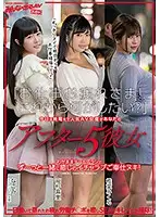 SDEN-028 JAV Movie