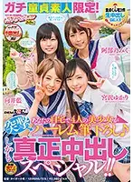 SDEN-034 JAV Movie