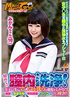 SDFK-054 JAV Movie