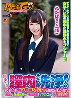 SDFK-056 JAV Movie