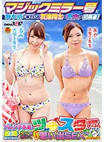 SDFK-059 JAV Movie