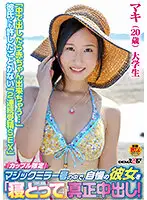 SDFK-064 JAV Movie