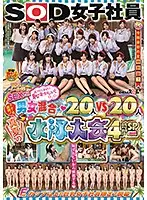 SDJS-030 JAV Movie