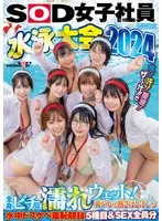 SDJS-286 JAV Movie