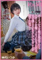 SDMF-050 JAV Movie