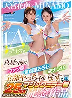 SDMM-102 JAV Movie