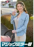 SDMM-095-04 JAV Movie