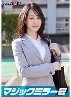 SDMM112-01 -  Minase, an elite office lady working at a top company. The Magic Mirror Van interviews her while groping her bare breasts under the pretense of a 