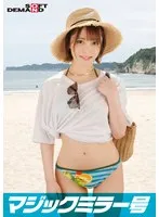 SDMM122-02 JAV Movie